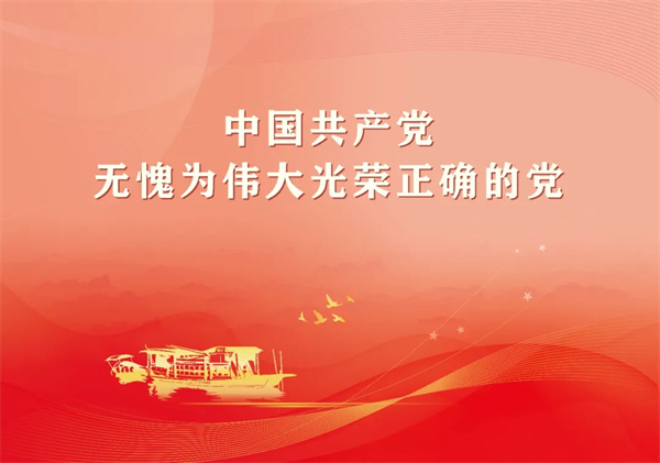 马博在线工会：服务中心促发展 凝心聚力共奋进
